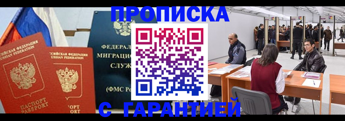 регистрация для школы в Чехове